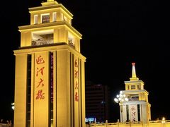 -迎泽公园