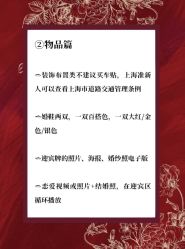 点击看大图 -Doris一站式游轮婚礼船东直营店(外滩店)