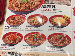 -食其家·牛丼咖喱(太阳宫店)