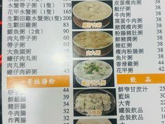 -一哥美食(总店)