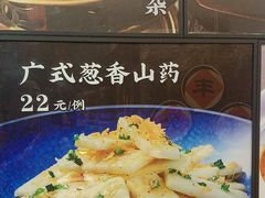 -味窑大寨百姓酒楼(晋祥办公大楼店)
