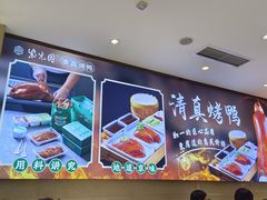 -紫光园(劲松店)