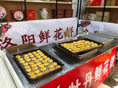 -合翎鲜花饼