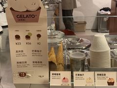 -有趣人类咖啡(永庆坊店)
