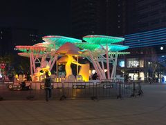 -大族广场Mall&More