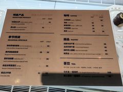 -C Cafe(朵云书院·戏剧店)