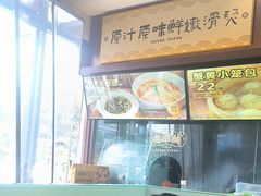 -老淮城·长鱼面(河下古镇店)