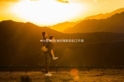 -青海西宁9号婚纱摄影旅拍工作室