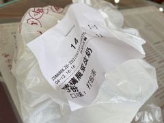 -周大娘牛乳(旧寨古村总店)