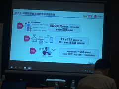 -南京钟山宾馆(江苏省会议中心)
