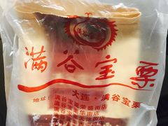 -满谷宝栗(奥林匹克店)
