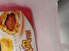 -泰康食品有限公司食品厂