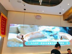 -花少爷·鲜虾干贝粥(延安万达店)