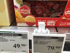 -山姆会员商店(西溪店)
