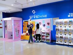 -吾悦广场(天津和平店)
