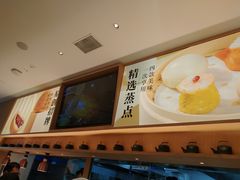 -蔡澜点心·粤菜(丽泽天街店)