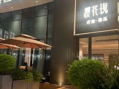 -金鸡湖景区