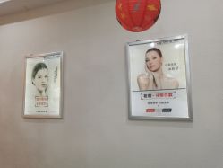 -痘庄科学祛痘国际连锁