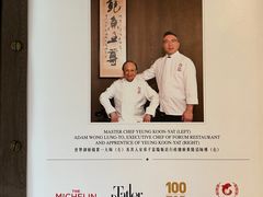 -富临饭店阿一鲍鱼