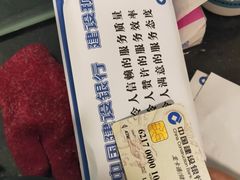 -中国建设银行(北京紫竹桥支行)