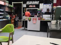 -张亮麻辣烫(尚都SOHO店)