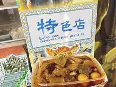 -老day牛杂(官也街总店)