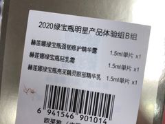 -新世界大丸百货