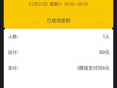 -超级猩猩健身·团课(陆家嘴中心店)