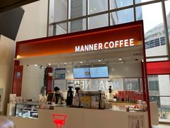 门面-Manner Coffee(港汇恒隆广场店)
