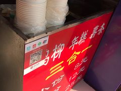 -鸡柳大人(宁大店)