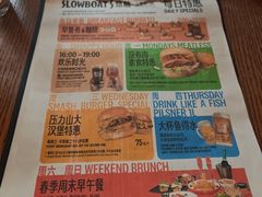 -悠航SLOWBOAT(三里屯店)
