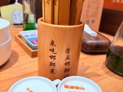 -六合居·邯郸菜·武安菜起源地