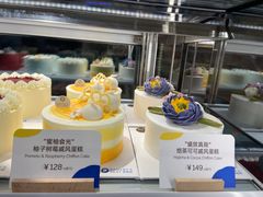 -Pantry's Best派悦坊蛋糕(K11购物艺术中心店)
