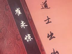 -CLUE演绎实景剧本杀(江南西店)