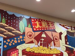 -永和大王(北京站内一店)