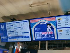 -西琳姑娘·新疆冰淇淋酸奶茶(南开大悦城店)
