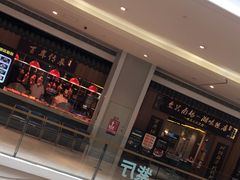 -壹只卤鹅 · 潮汕菜(京基百纳店)