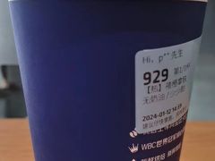 -瑞幸咖啡(南海万科广场店)