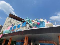 -重庆玛雅海滩水公园