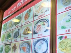 -得记得潮州海鲜砂锅粥(宝业路店)