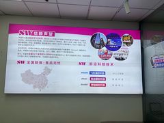-声望听力助听器(东方路店)