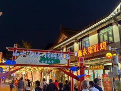 -靖西锦绣古镇景区