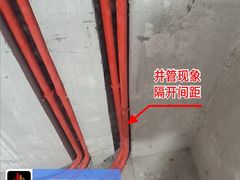 -居丽装饰空间设计(总部)