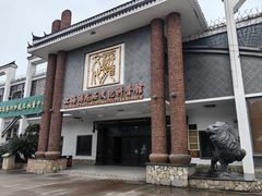 -游龙石文化科普馆