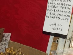 -方林富炒货店(西溪路78号本人店)