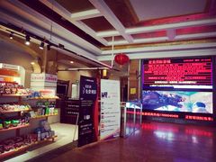 -星美国际影商城(虹口店)