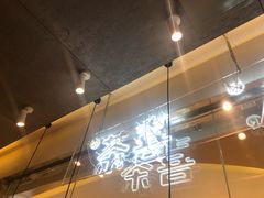 -喜茶(深圳东门1234店)