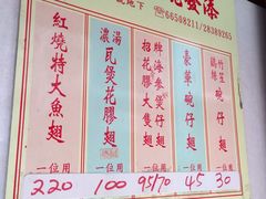 价格-添發碗仔翅美食