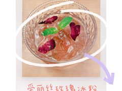 -秘密旅行Bonjour(黑金冠 江南西店)