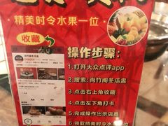 -尚竹阁冬瓜盅·18年地标美食(平洲店)